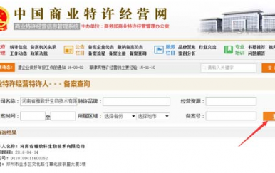 開美容店需要辦哪些證件，美容院需要資質(zhì)