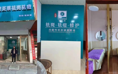 湖南衡陽(yáng)謝老師翌芙萊門店開業(yè)大吉