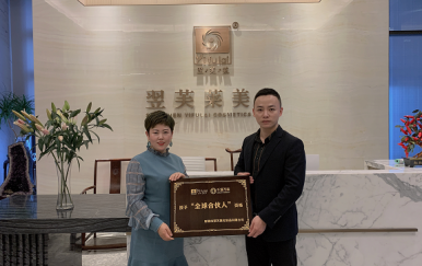 恭喜河北秦皇島市尹女士成功簽約翌芙萊專業祛斑祛痘美麗事業。