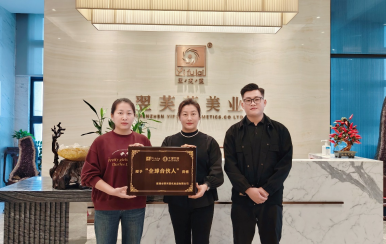 恭喜河南省鄭州市邱方偉、邱雪偉姐妹成功簽約翌芙萊