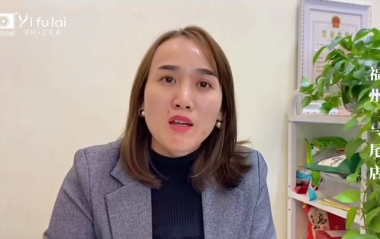 福建省福州市馬尾店沈老師分享成功經(jīng)驗(yàn)