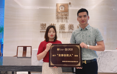 恭喜云南昭通馬女士成功簽約翌芙萊，成為翌芙萊美業(yè)傳播天使！