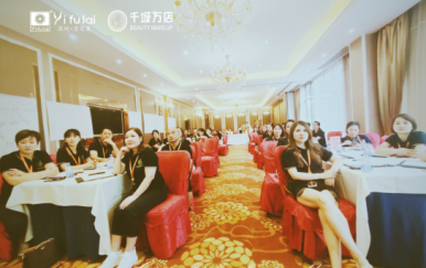 翌芙萊集團(tuán)超級戰(zhàn)將技能特訓(xùn)營美滿告捷！