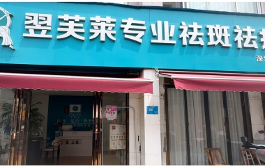 河南省洛陽市房女士專業店開業大吉