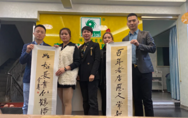 翌芙萊“千城萬店，扶持計劃”福建寧德站