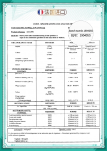 法國原材料進(jìn)口文件